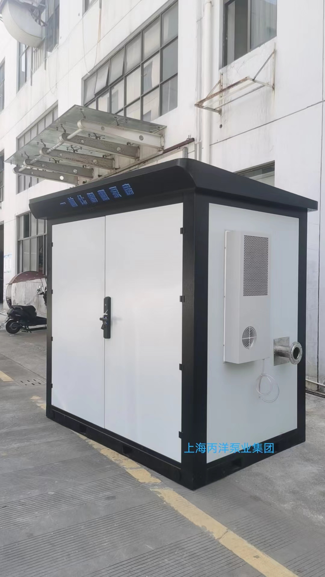 一體化智慧泵房，園林綠化噴灑智慧泵房，物聯網一體化智慧泵房